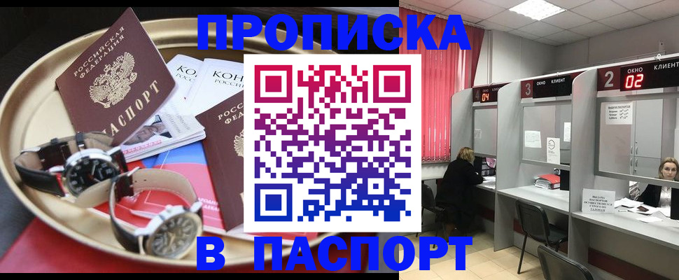 пропишу в квартире в Всеволожске