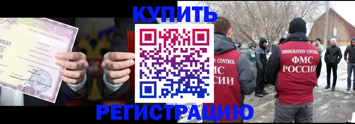 временная регистрация 2025 в Всеволожске